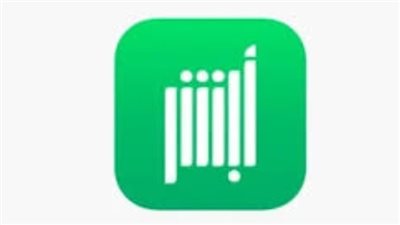 عبر أبشر.. خطوات تعديل المؤهل الدراسي الكترونيًا والشروط المطلوبة