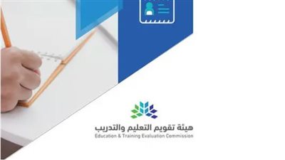 كيفية التسجيل في اختبار الرخصة المهنية 