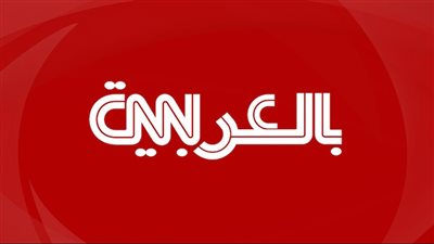 ترددات قناة CNN arabic على جميع الأقمار الصناعية 2024
