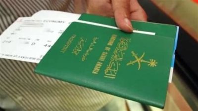  كيفية الاستعلام عن تأشيرة الزيارة للسعودية.. والمستندات المطلوبة (روابط)