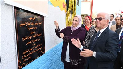 مصر.. افتتاح المرحلة الثانية من أعمال التطوير بمجمع خدمات الإعاقة لكبار السن بالمرج 