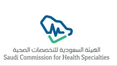 نتائج اختبار الهيئة السعودية للتخصصات الصحية بالسعودية (رابط)