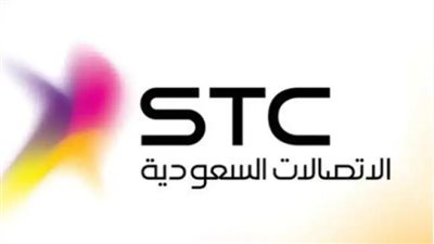  المسميات الوظيفية الشاغرة في شركة STC.. وخطوات التقديم 