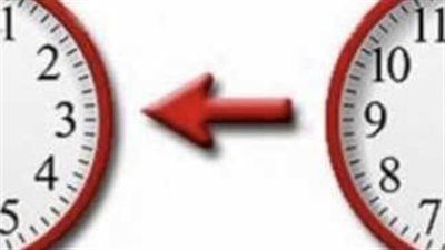  موعد تغيير الساعة وانتهاء التوقيت الصيفي
