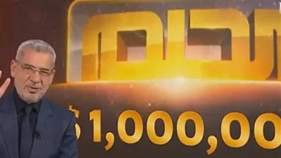 طريقة التسجيل في مسابقة الحلم 2023.. والشروط (رابط)