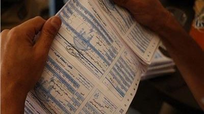 خطوات الاستعلام عن فاتوره الكهرباء 2024 عبر الهاتف المحمول