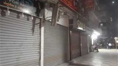  المواعيد الشتوية لغلق المحلات 2023