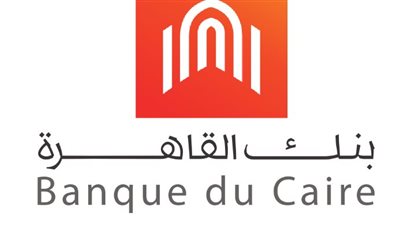 كيفية يتم التقديم في اعلان بنك القاهرة 2023؟ (رابط)