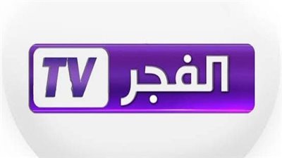  تردد قناة الفجر الجزائرية 2023 على نايل سات لمشاهدة مسلسل المؤسس عثمان