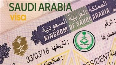 السعودية.. خطوات تحويل تأشيرة الزيارة إلى إقامة في المملكة