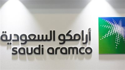  شروط التقدم لاختبار أرامكو.. والخطوات 