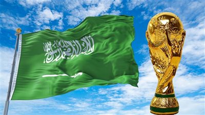 يتبقى القليل فقط.. السعودية تقترب من الفوز بتنظيم كأس العالم باكتساح
