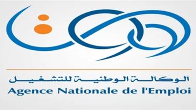 شروط وخطوات التسجيل على منحة البطالة في الجزائر 2023 وفق وكالة التشغيل الوطنية (رابط)