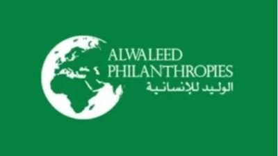 رابط الحصول على مساعدة مالية من مؤسسة الوليد بن طلال