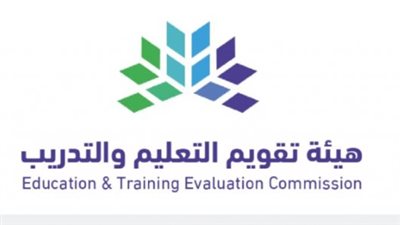  شروط التسجيل في اختبار الرخصة المهنية للمعلمين بالسعودية 