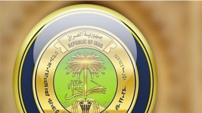  كيفية الوصول إلى نتائج السادس الإعدادي 2023 دور ثاني