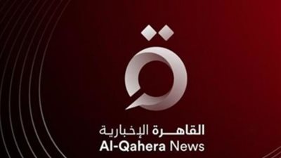 خطوات ضبط قناة القاهرة الإخبارية.. وتردد 2024 لمتابعة كل ما يدور في غزة