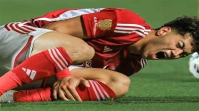 ما هي آخر تطورات إصابة إمام عاشور؟