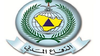  خطوات تجديد سلامة رخصة الدفاع المدني بالسعوية 