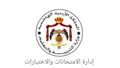 رابط تسجيل التكميلي 2023 في الأردن