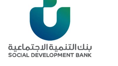 السعودية.. شروط تمويل الزواج من بنك التنمية (رابط)
