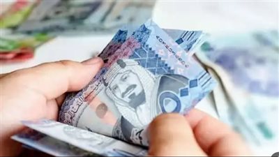 سعر الريال السعودي في مصر اليوم الأربعاء 11-10-2023