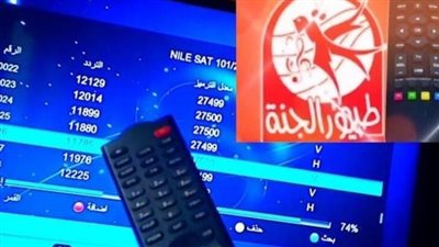 تردد قناة طيور الجنة 2024 TV Toyour Eljanah الجديد 