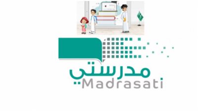 خطوات تسجيل دخول منصة مدرستي كادر الطلاب (رابط)