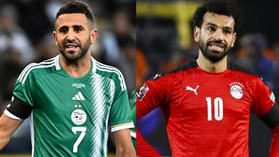مصر ضد الجزائر.. الفراعنة بالزي الأساسي ومحاربي الصحراء بالأخضر