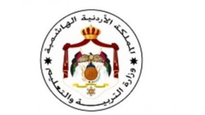 رابط تسجيل التكميلي في الأردن 2023.. والخطوات 