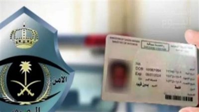 السعودية.. خطوات استخراج رخصة قيادة سعودية للأجانب 1445.. والشروط