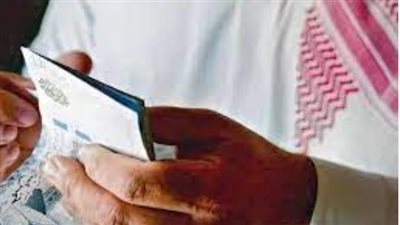 أماكن سحب رواتب المتقاعدين 1445 بالسعودية.. والموعد