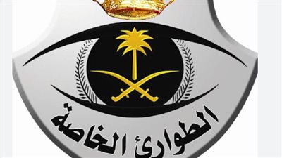 السعودية.. خطوات التقديم في الطوارئ الخاصة 1445 (رابط)