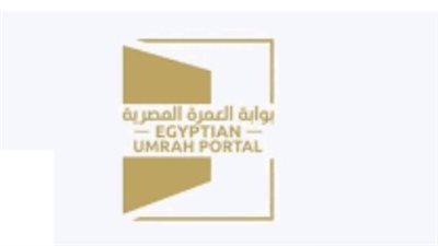  أسعار باركود العمرة تزمنا مع انتهاء وزارة السياحة من موسم عمرة المولد النبوي