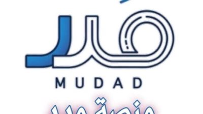 السعودية.. ما هي طريقة تبرير المخالفة في نظام حماية الأجور؟ (رابط)