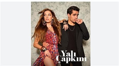 تردد قناة star TV الناقلة لمسلسل طائر الرفراف الحلقة 41