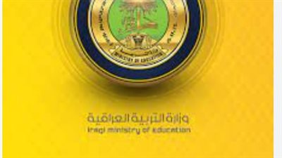 في جميع الفروع.. خطوات تقديم اعتراض على نتائج السادس الاعدادي الدور الثاني 2023