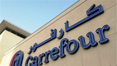 عروض كارفور Carrefour على المواد الغذائية في شهر أكتوبر 2023