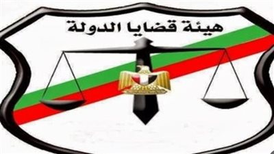 الشروط المطلوبة للتقدم إلى الوظائف الخالية في هيئة قضايا الدولة.. والمستندات