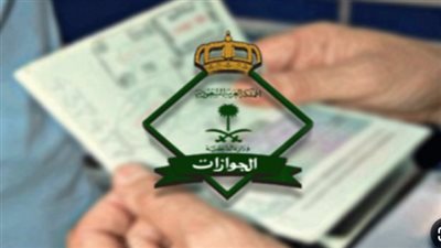  رسوم تجديد الإقامة للعامل في المملكة العربية السعودية.. والشروط والخطوات 