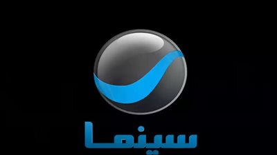 بجودة HD.. تردد قناة روتانا سينما Rotana الجديد على جميع الاقمار الصناعية