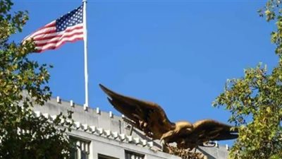 المؤهلات والخبرات المطلوبة لشغل الوظائف الخالية في السفارة الأمريكية