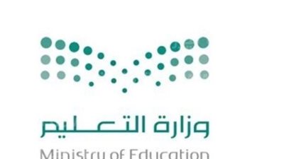 السعودية.. موعد اختبارات الفصل الدراسي الأول 1445 في المملكة