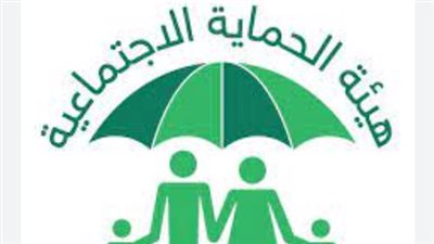  شروط الحصول على الرعاية الاجتماعية بالعراق 2023.. وخطوات التسجيل (رابط)