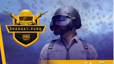 أفضل المواقع لشحن شدات بابجي PUBG 