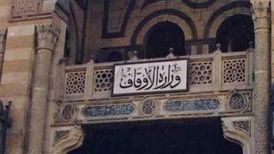 موعد امتحانات مسابقة عمال الأوقاف 2023