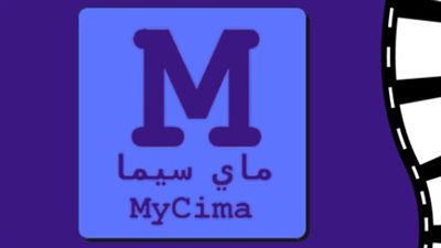 رابط موقع ماي سيما MYCIMA الجديد 2023 بديل ايجي بست EgyBest