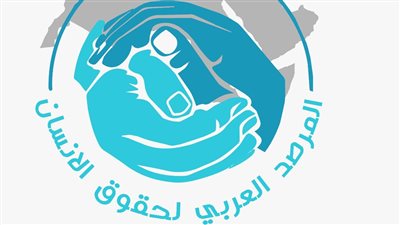 المرصد العربي لحقوق الإنسان يرحب باعتماد الأمم المتحدة قرارًا بشأن تدابير مكافحة كراهية الإسلام