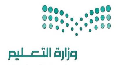 السعودية.. موعد اختبارات الفصل الدراسي الأول وتفاصيل الإجازات