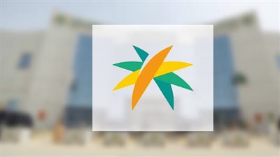 لينك منصة الدعم والحماية الاجتماعية تسجيل الدخول 2023